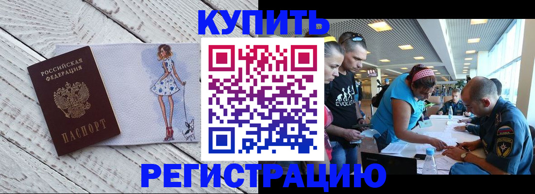 пропишу в квартире в Новоузенске